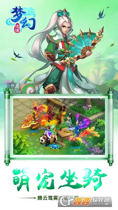�λ���ң2025����v3.5.3 �ֻ���