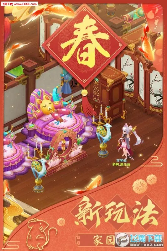 �λ���ң2025����v3.5.3 �ֻ���