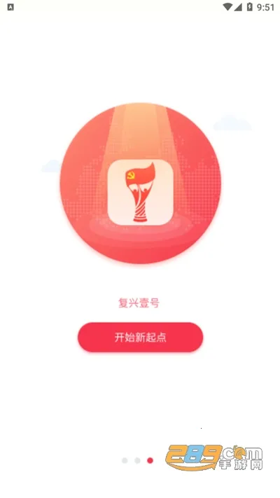 ����Ҽ�����°�׿��v3.1.9 �ֻ���
