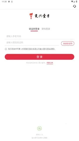 ����Ҽ�����°�׿��v3.1.9 �ֻ���
