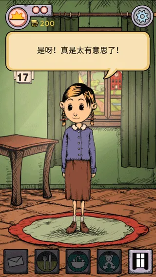 MyChildLebensborn(��ͯ������Ϸ)
