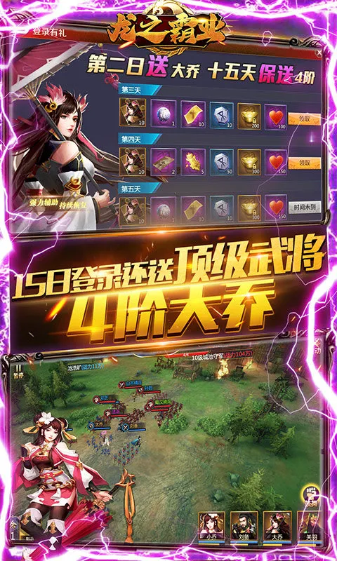 ��֮��ҵ(������Ϸ��ɫ)v1.0.2 �ֻ���