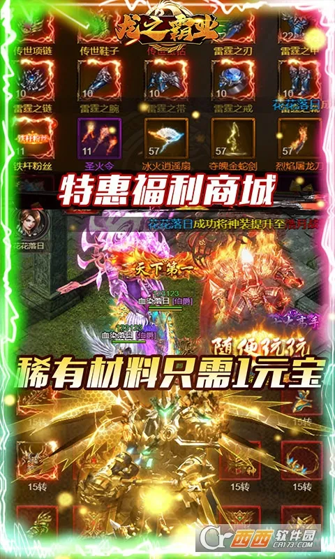 ��֮��ҵ(������Ϸ��ɫ)v1.0.2 �ֻ���