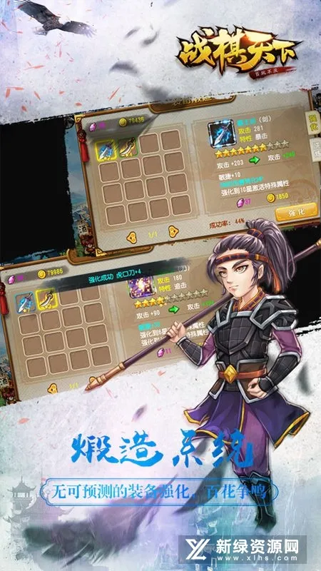 ս������(ս����Ϸ�淨)