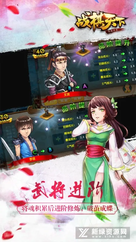 ս������(ս����Ϸ�淨)v2.8.30 �ٷ���