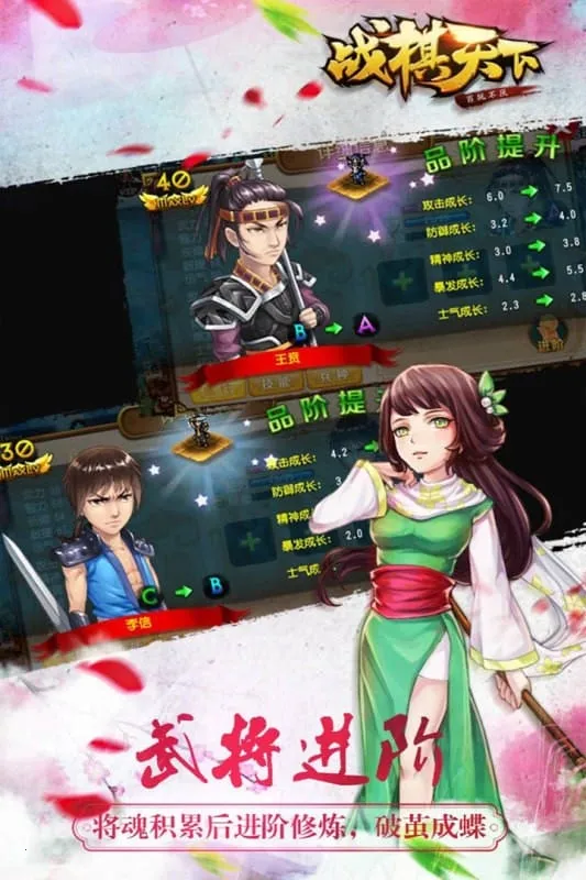 ս������(ս����Ϸ�淨)v2.8.30 �ٷ���