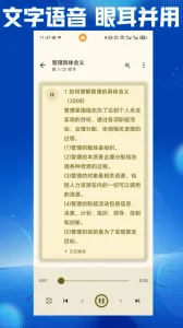 ����2025�ٷ����°汾v5.1.6 ��׿��