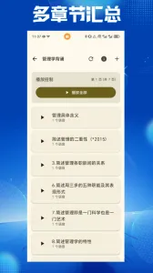 ����2025�ٷ����°汾v5.1.6 ��׿��