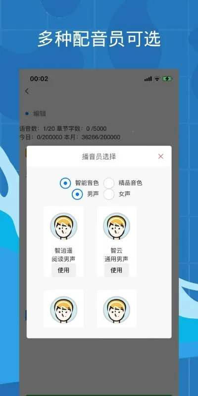 ����2025�ٷ����°汾v5.1.6 ��׿��