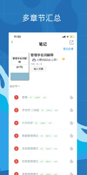 ����2025�ٷ����°汾v5.1.6 ��׿��
