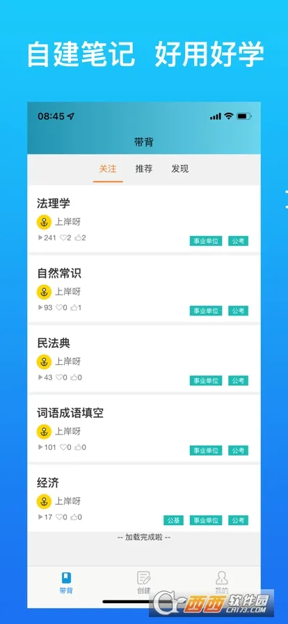 ����2025�ٷ����°汾v5.1.6 ��׿��