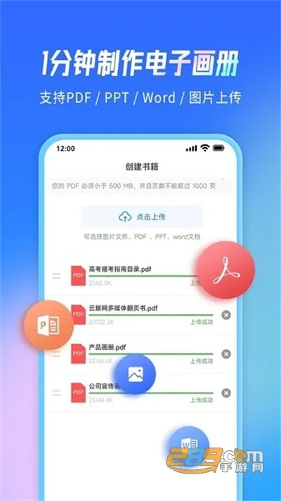 ��չ���°汾v2.7.2 �ٷ���