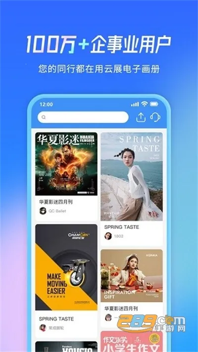 ��չ���°汾v2.7.2 �ٷ���