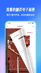 ��չ���°汾v2.7.2 �ٷ���