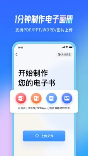 ��չ���°汾v2.7.2 �ٷ���