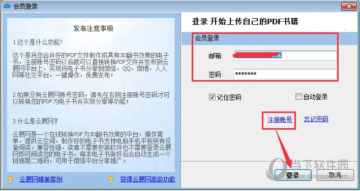 ��չ���°汾