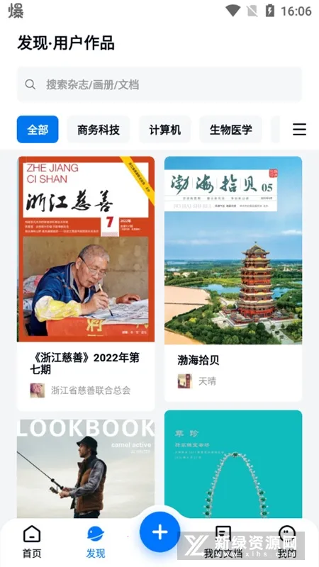 ��չ���°汾