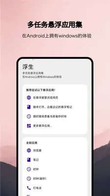 ����2025���°汾v1.1.13 ��Ѱ�