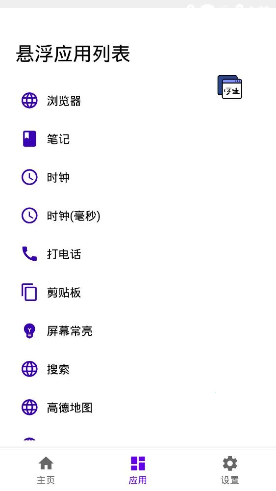 ����2025���°汾v1.1.13 ��Ѱ�