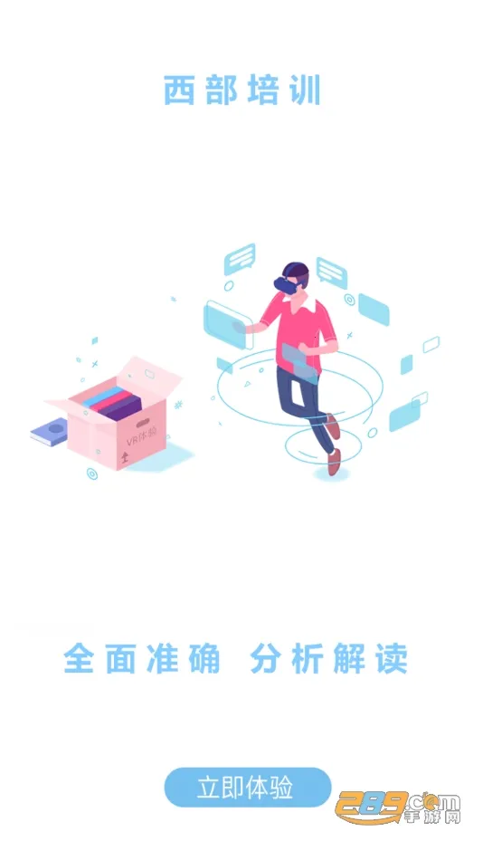 ������ѵ�°汾v1.1.4 ��Ѱ�