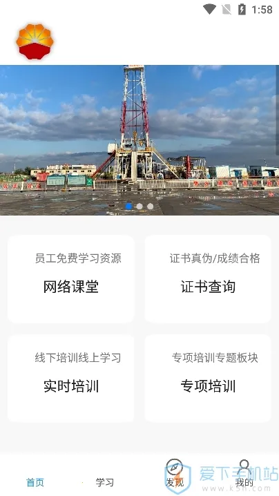 ������ѵ�°汾v1.1.4 ��Ѱ�