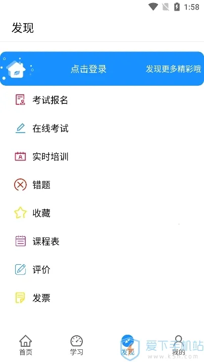 ������ѵ�°汾v1.1.4 ��Ѱ�