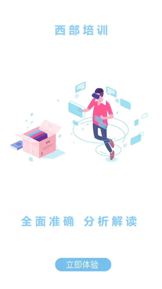 ������ѵ�°汾v1.1.4 ��Ѱ�