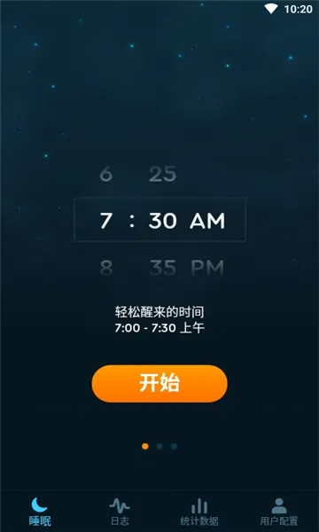 Sleep Cycle�����ֻ���v4.23.44.7997-production �ֻ���