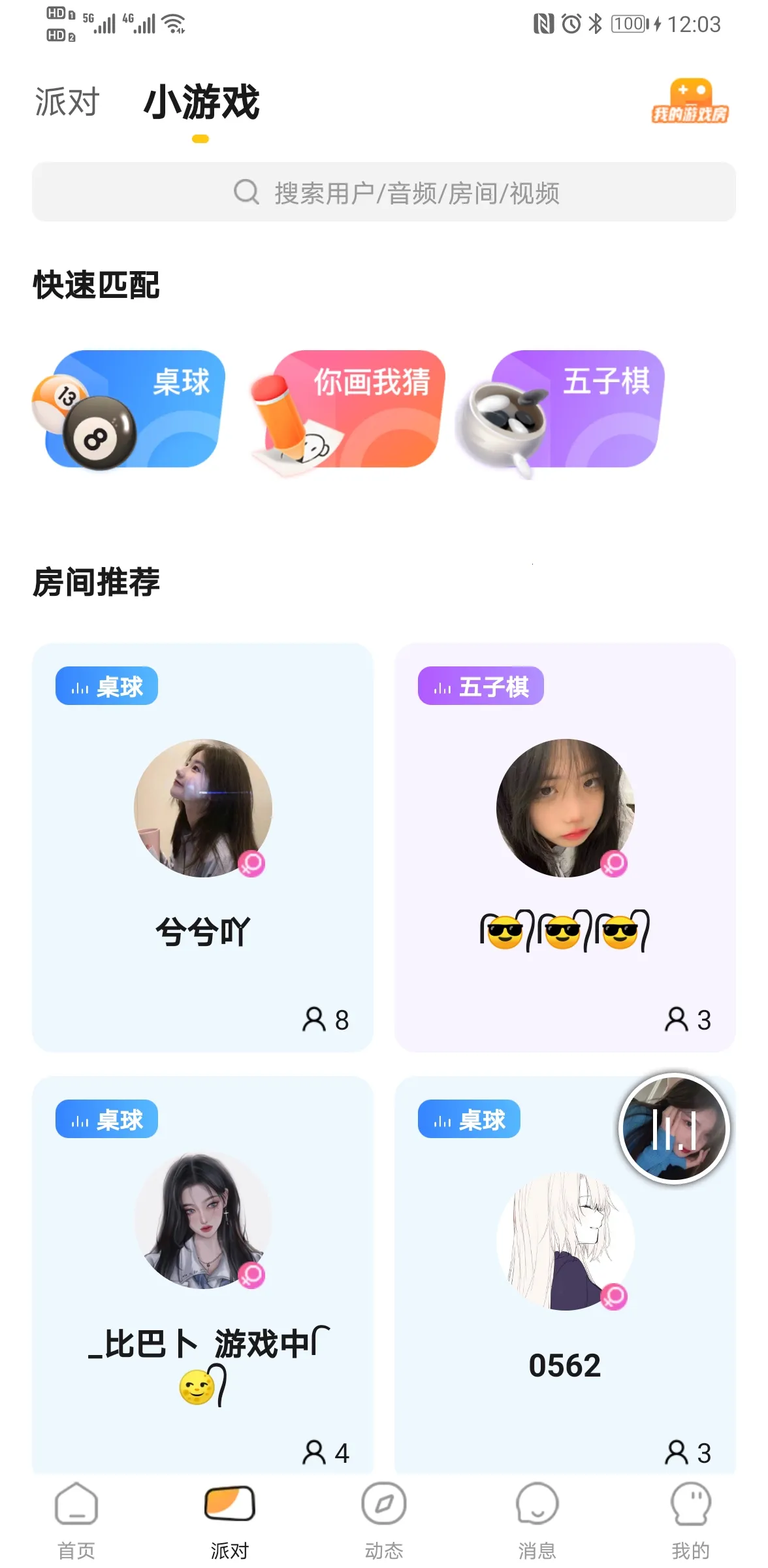 ����(������Ƶƽ̨)v2.11.16 �ֻ���