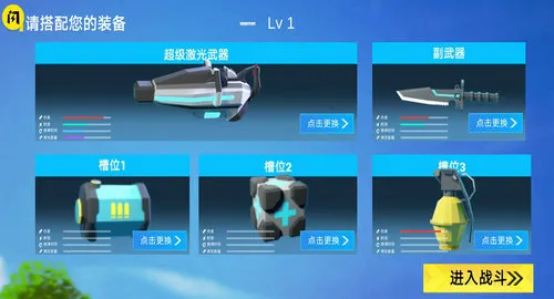 С��ǹս�ƻ�(ǹս�����Ϸ)v1.0 �ֻ���