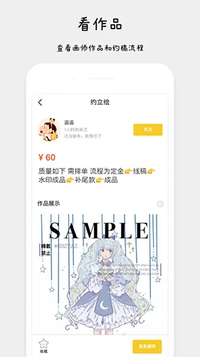 Լ��è(����Լ��ƽ̨)v1.6.2 �ֻ���