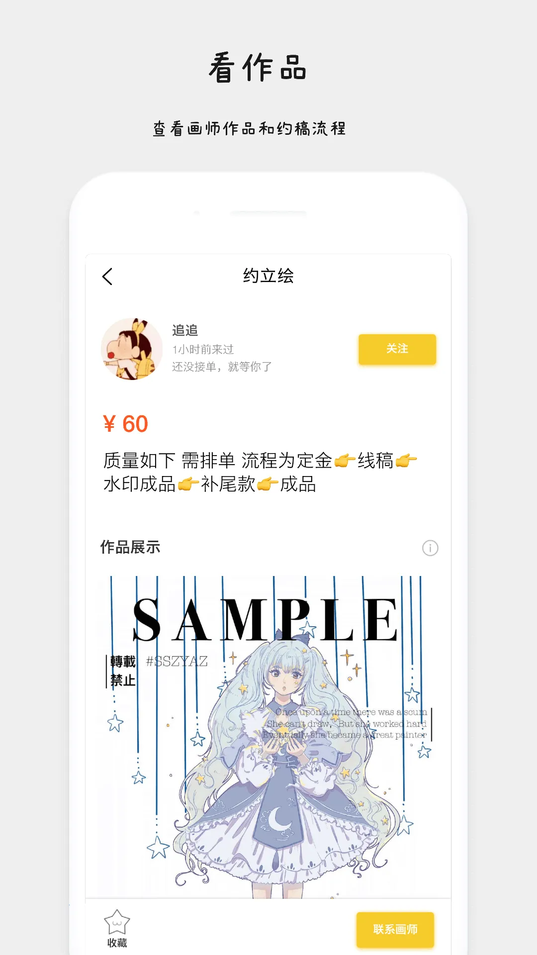 Լ��è(����Լ��ƽ̨)v1.6.2 �ֻ���