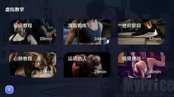 Ӣ�����˶�2025���°汾