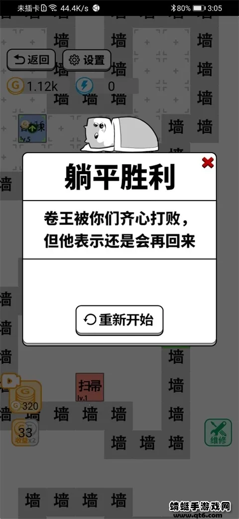 ��ƽ���ִ�ð��2025���ذ�װv1.1 ��׿��
