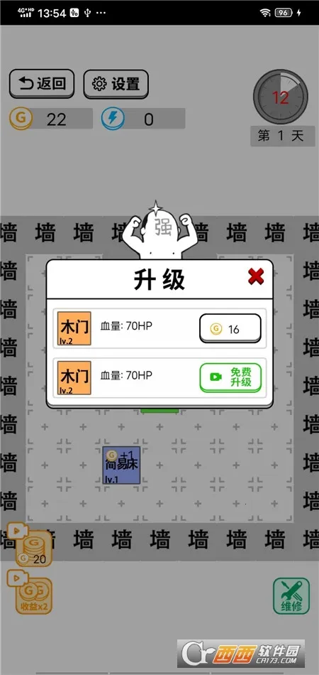 ��ƽ���ִ�ð��2025���ذ�װv1.1 ��׿��