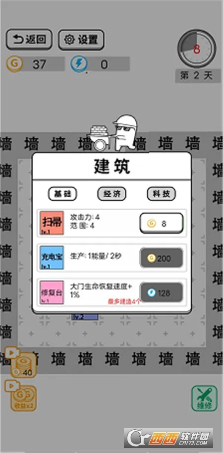 ��ƽ���ִ�ð��2025���ذ�װv1.1 ��׿��