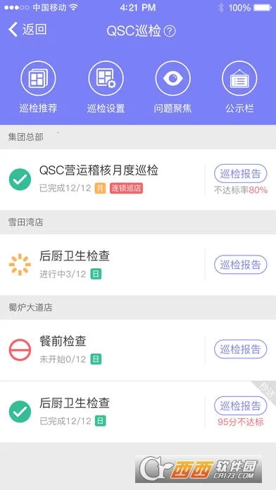 �̶���(��������ƽ̨)v3.5.9.2 �ֻ���