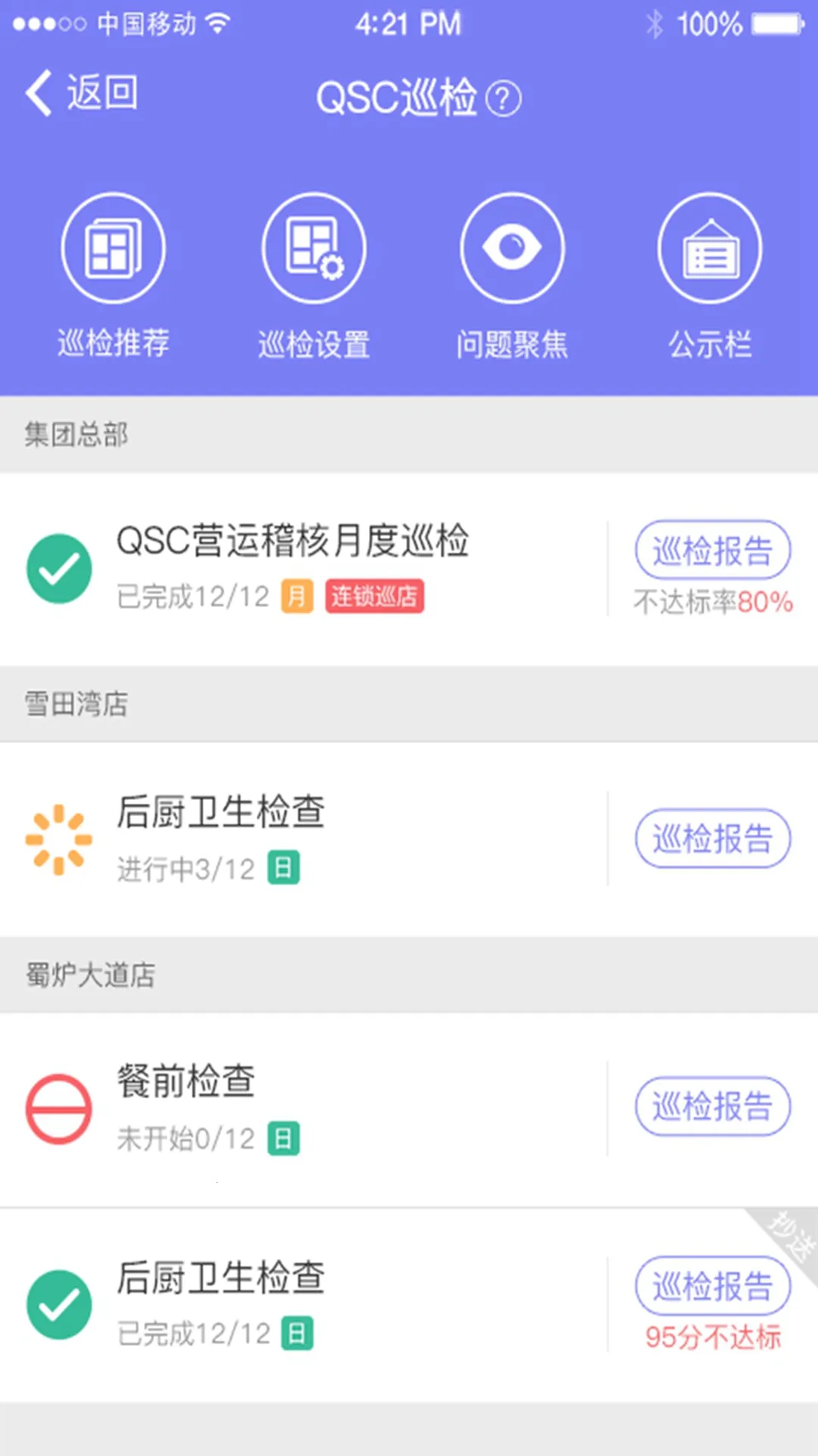 �̶���(��������ƽ̨)v3.5.9.2 �ֻ���