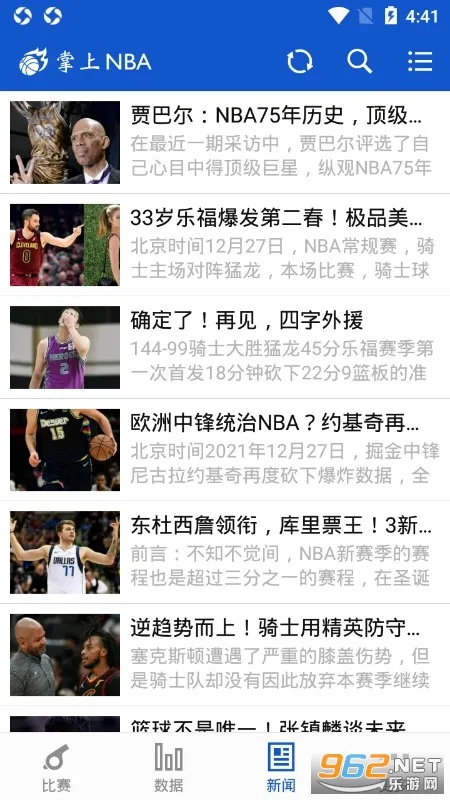 ����NBA(��������ƽ̨)v3.3.0 ��׿��