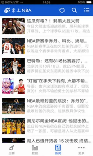 ����NBA(��������ƽ̨)
