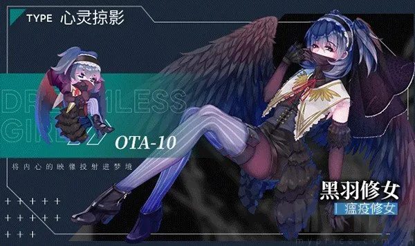 无梦少女最新安卓版 无梦少女最新安卓版