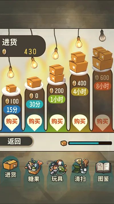 �Ѻ��ӻ�������(ģ�⾭Ӫ�ӻ���)v1.0.1 ��׿��