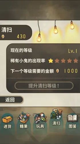 �Ѻ��ӻ�������(ģ�⾭Ӫ�ӻ���)
