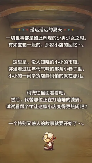 �Ѻ��ӻ�������(ģ�⾭Ӫ�ӻ���)v1.0.1 ��׿��