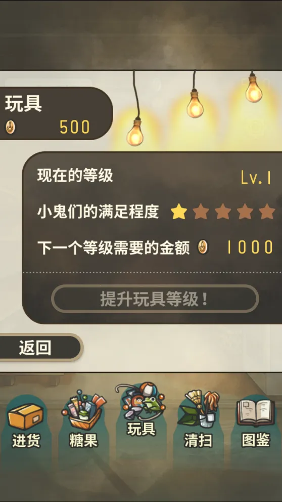 �Ѻ��ӻ�������(ģ�⾭Ӫ�ӻ���)v1.0.1 ��׿��