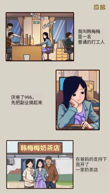 ����㸱ҵ2025���°汾v1.0.0 ��׿��