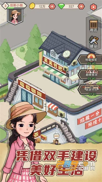 ����㸱ҵ2025���°汾v1.0.0 ��׿��