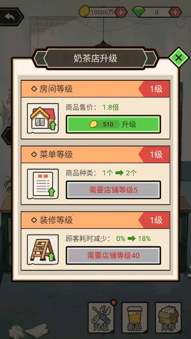 ����㸱ҵ2025���°汾v1.0.0 ��׿��