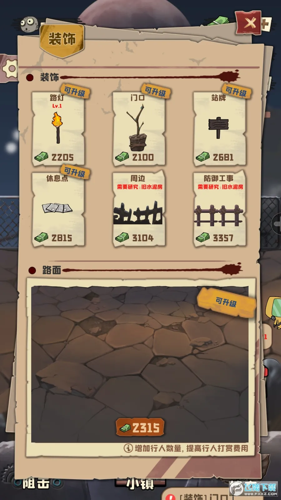 ɥʬС��2025�ٷ����°汾v0.1.0560930 �ٷ���