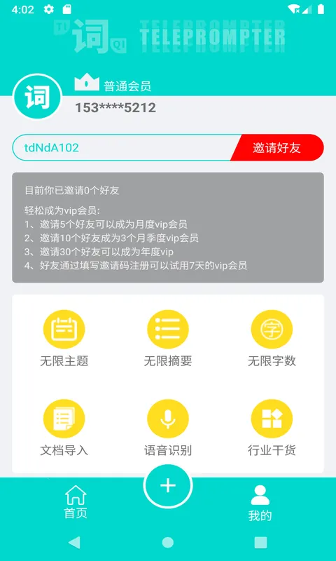 �ں����(�ֻ���ʹ���)v4.13.0 ��Ѱ�